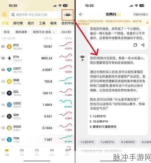 免费行情网站app入口：拓展免费行情网站应用入口，提升用户体验与访问便利性