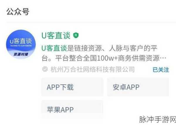 2024免费网站推广大全：2024年最新免费网站推广策略与资源大全分享