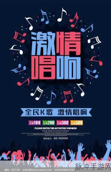 青娱乐激情图片：探索青娱乐的魅力与激情，享受精彩瞬间之旅
