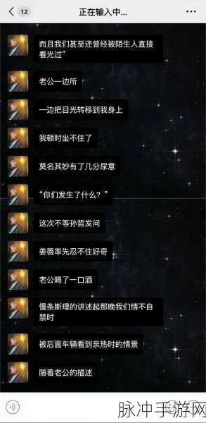 吃瓜反差在线黑料：吃瓜反差大揭秘：那些你不知道的在线黑料真相！