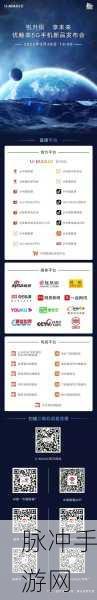 5G大陆天天爽：5G时代畅享无限乐趣，天天爽不停歇！