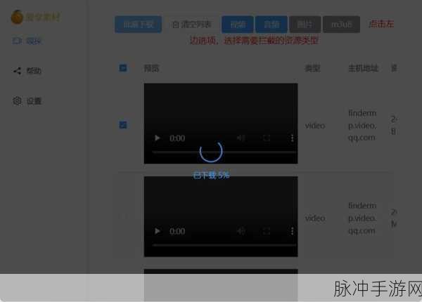 草莓app无码在线：探索草莓APP的精彩世界，畅享无限在线体验！