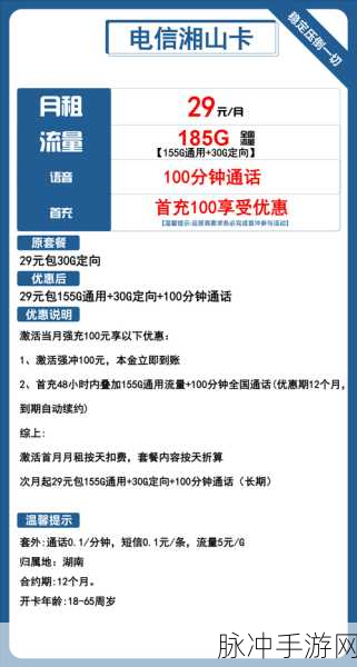 草莓app无码在线：探索草莓APP的精彩世界，畅享无限在线体验！