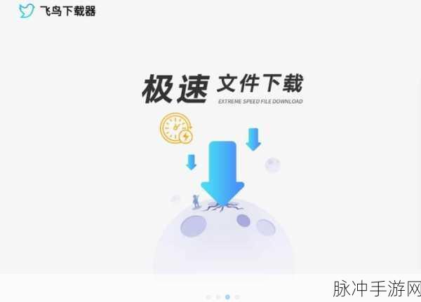 成品软件大全免费下载安装：全面汇总最新免费可下载安装的成品软件大全