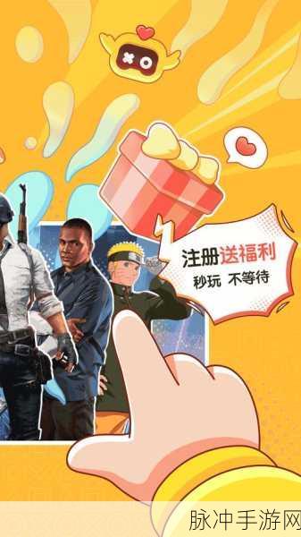 五一漫画兑换vip的兑换码：五一特别活动：漫画VIP兑换码大放送，快来领取！