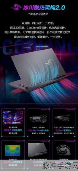 7945hx3d：全新升级的7945HX3D处理器：性能与效率的完美结合