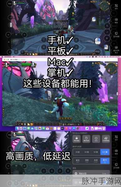 3060显卡玩魔兽世界显示设置：使用3060显卡畅玩魔兽世界的最佳显示设置推荐