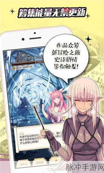 羞羞的漫画登录页面免费漫画弹窗：免费获取羞羞漫画，畅享更多精彩内容与福利活动！