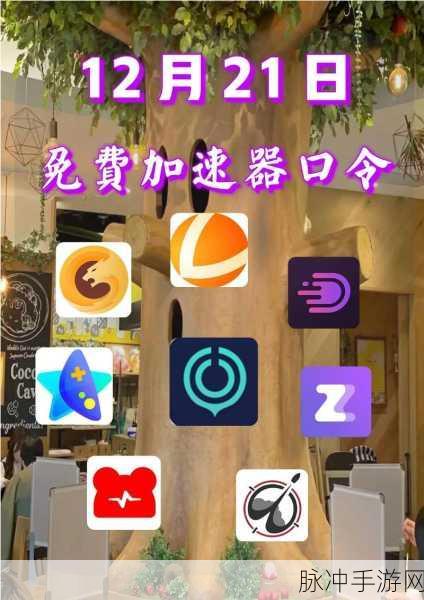 100大看免费行情的游戏网站：100个免费游戏行情查询网站大盘点，畅享无限乐趣！
