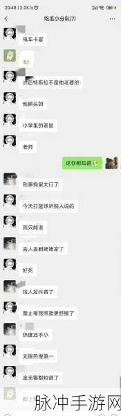 51免费爆料：全面揭秘51免费爆料背后的真相与内幕故事