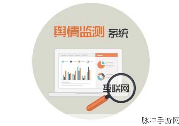 十大免费舆情网站：推荐十个优秀的免费舆情监测网站供大家参考