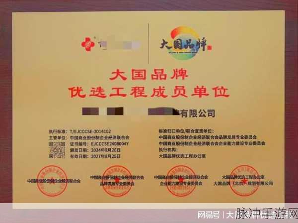 国精品一区：“提升国家品牌影响力，打造国际精品一区新形象”