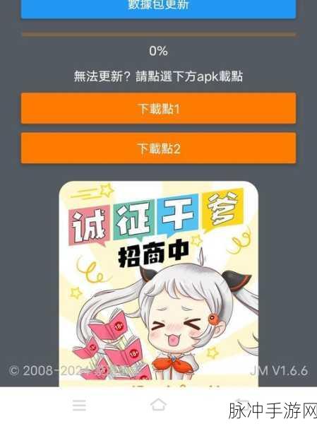 jm天堂jmcomicron.micios网页版：探索jm天堂jmcomicron.micios网页版的全新体验与功能解析