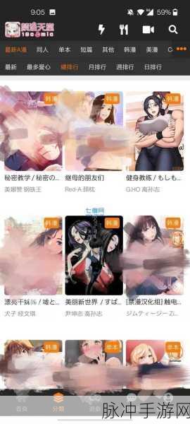 jm天堂jmcomicron.micios网页版：探索jm天堂jmcomicron.micios网页版的全新体验与功能解析