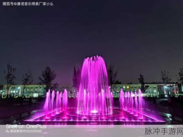 深度交流1v3喷泉：深度交流新模式：1v3喷泉对话探讨与分享