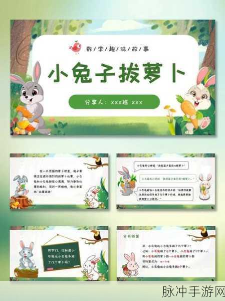 两人在室内拨萝卜的软件：室内趣味活动：两人携手共拨美味萝卜