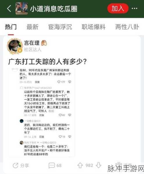 春意影院吃瓜黑料网：春意影院：揭秘影视背后的吃瓜黑料与热议内幕