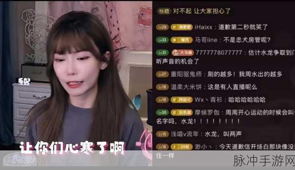 春意影院吃瓜黑料网：春意影院：揭秘影视背后的吃瓜黑料与热议内幕