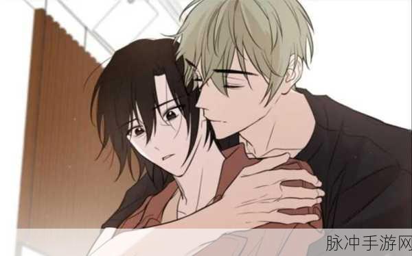 成人漫画羞羞：禁忌之恋：在欲望与道德之间的纠葛