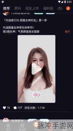 吃瓜就看黑料社：追逐真相，畅享八卦——吃瓜看黑料社的乐趣无穷！