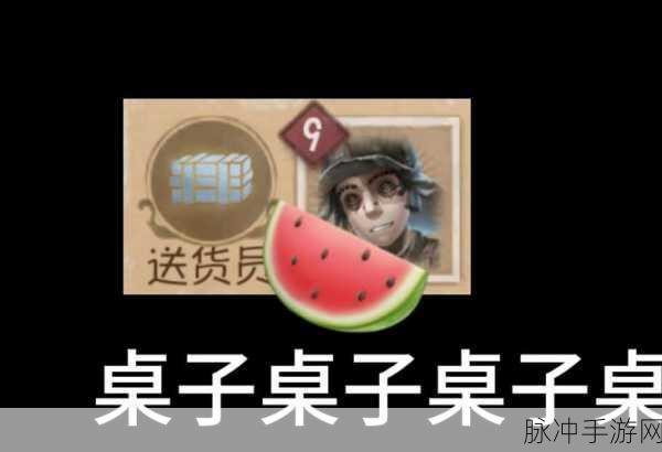 吃瓜就看黑料社：追逐真相，畅享八卦——吃瓜看黑料社的乐趣无穷！