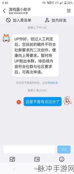 b站禁止传播404入口：如何应对B站禁止传播404入口的现象与解决方案