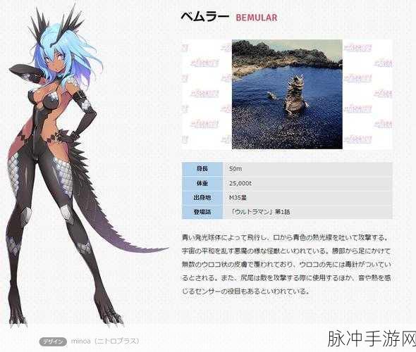奥特之母本子：奥特之母的秘密使命：守护宇宙和平的传奇