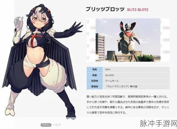 奥特之母本子：奥特之母的秘密使命：守护宇宙和平的传奇