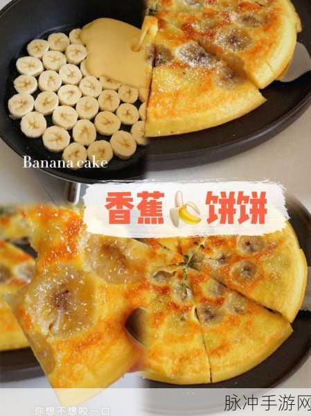 香蕉视频 阅读：探索香蕉视频的多样性与创新内容之旅