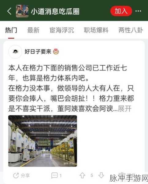 吃瓜网最新官网地址：最新吃瓜网官网地址大揭秘，快来查看吧！