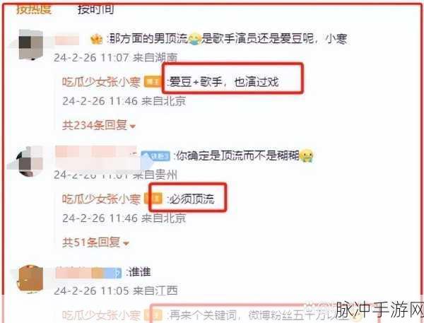 吃瓜网最新官网地址：最新吃瓜网官网地址大揭秘，快来查看吧！
