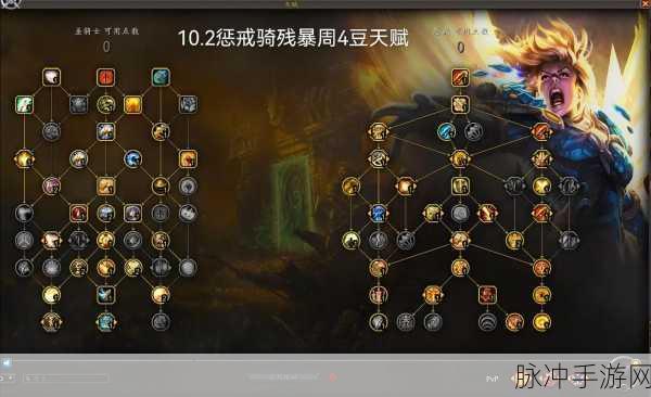 wlk惩戒骑雕文：深入解析WLK惩戒骑士雕文及其最佳搭配策略
