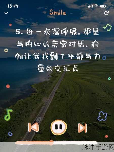 坤操桃子：拓展坤操桃子：探索自我与自然的和谐之旅