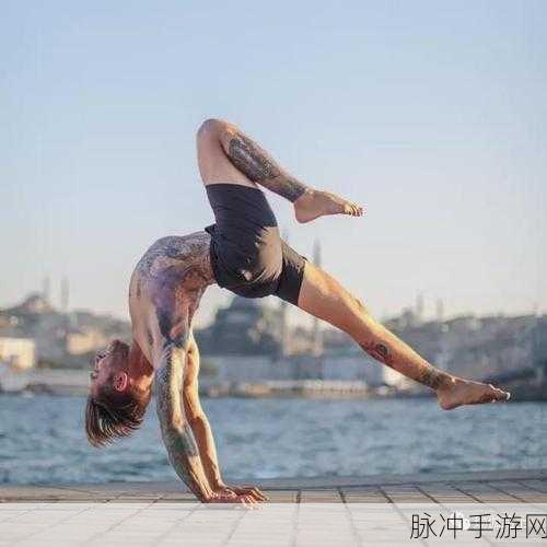 男瑜伽老师辅助肢体接触注意：男瑜伽老师在辅助肢体接触时需注意的事项与技巧