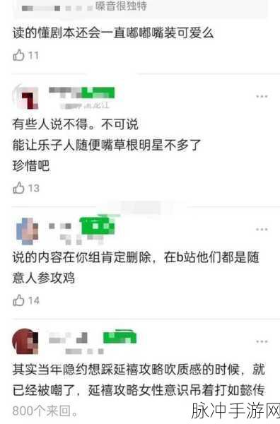 黑料网黑料吃瓜不打烊：黑料网：吃瓜不停歇，真相背后的故事等你来揭晓！
