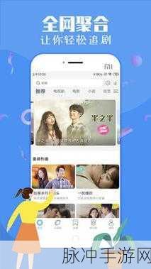 蜜芽TV1677：蜜芽TV1677：探索全新视界，畅享精彩影视时光