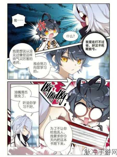 光之子续作：光之子续：暗影与希望的交织传奇