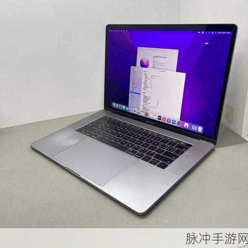 19岁macbookpro：19岁MacBook Pro：见证科技变迁与个人成长的经典之作