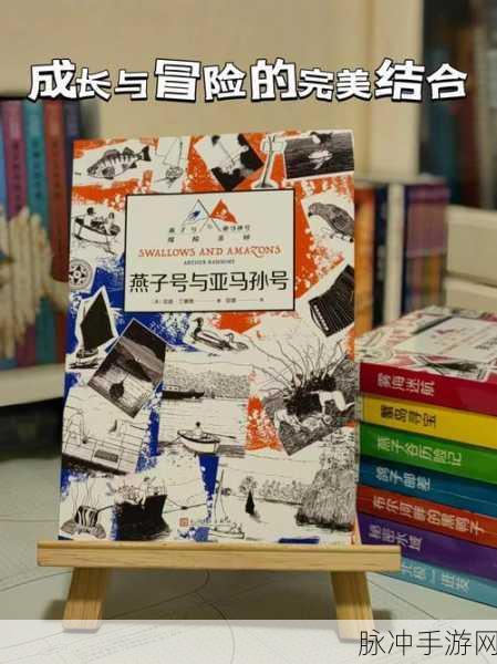 《海界征途》：海界征途：探索未知海域的冒险与传奇