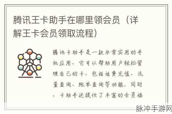 无人区码卡二卡三卡的区别：无人区码卡一、二、三的区别与应用详解