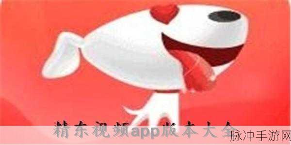精东影视传媒mv：精东影视传媒：用心打造最动人的MV视听盛宴
