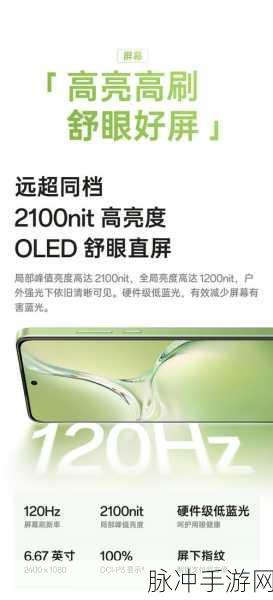 黄金网站大全oppo：黄金网站大全：探索oppo手机相关资源与应用平台推荐