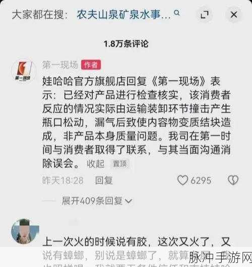 黑料每日爆料：每天新鲜黑料曝光，揭秘真相让你震惊！