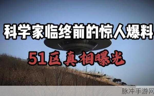 黑料每日爆料：每天新鲜黑料曝光，揭秘真相让你震惊！