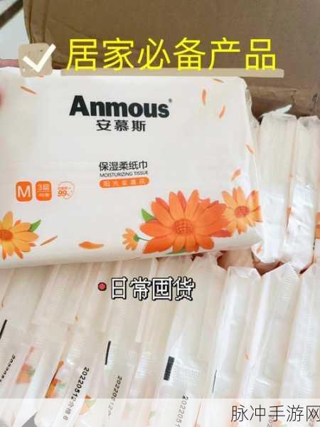 已满18岁带好纸巾从此转入新世界：迈入成年，踏上新征程，准备迎接精彩生活！