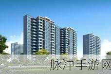 国色天香十七区品质怎么样：拓展国色天香十七区品质，提升居住体验与环境美感