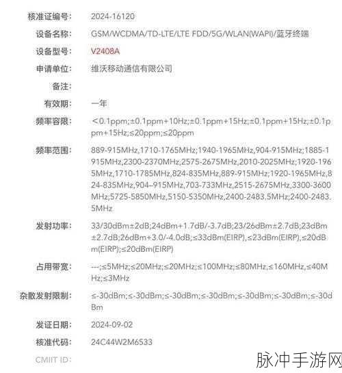 药效h1v2：探索H1V2药效的潜力与应用前景