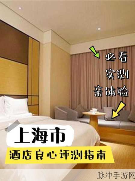 出租房里的交互康健：提升出租房居住体验的互动健康解决方案探讨