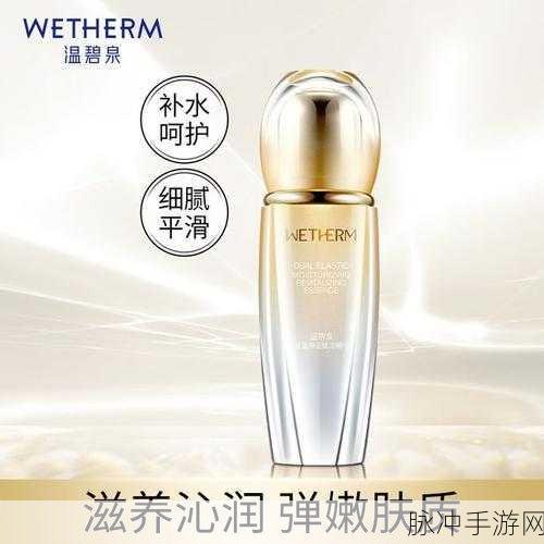 亚洲精华国产精华精华在线：探索亚洲精华：国产护肤品的魅力与功效分析