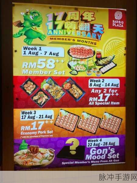 buy1take2JOI：畅享买一赠二活动，尽情体验超值优惠！